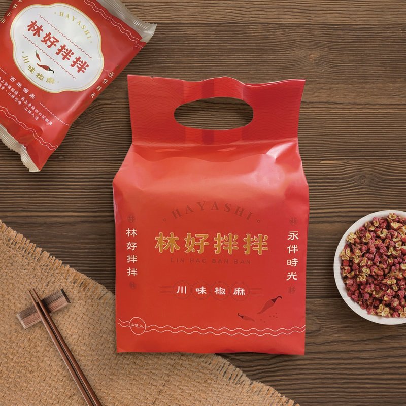林百货 HAYASHI 林好拌拌 - 川味椒麻拌面 (四入一包) - 面/面线/米粉 - 其他材质 