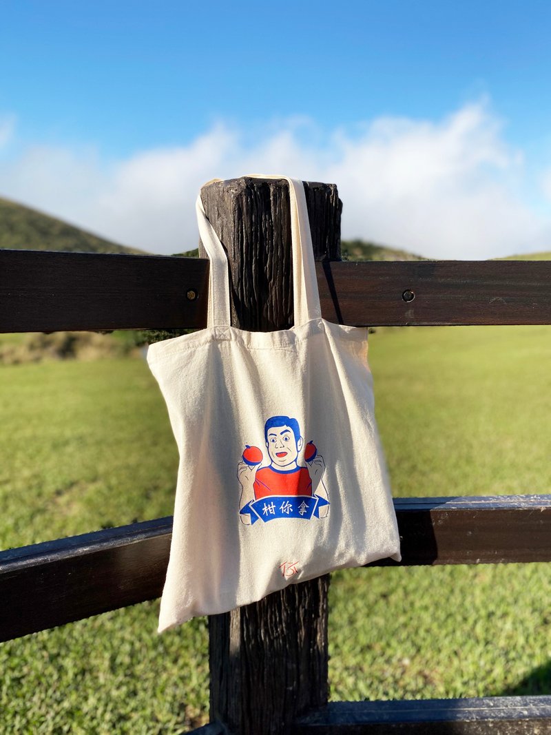 柑你拿布袋 - 手提包/手提袋 - 棉．麻 白色