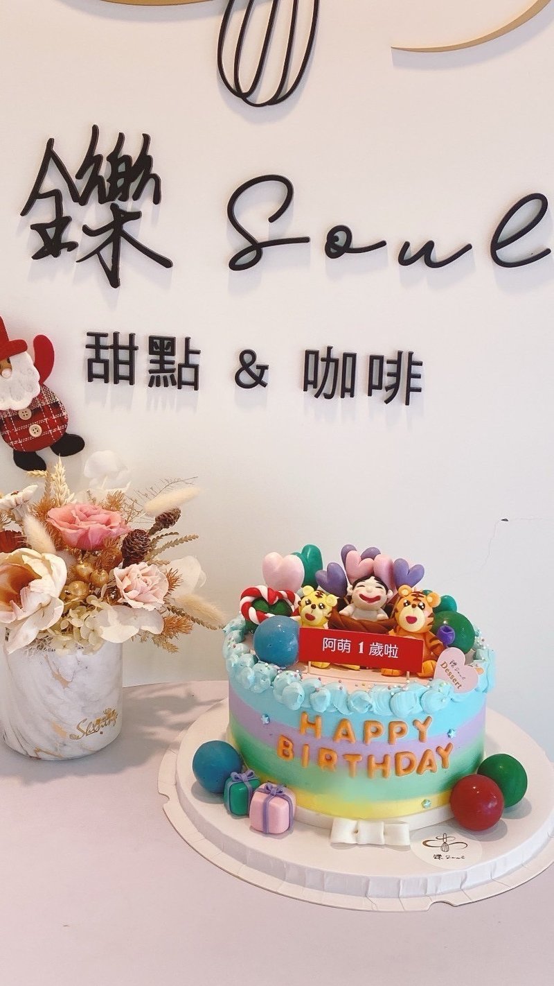 翻糖蛋糕 老虎宝宝 周岁蛋糕 甜点 纪念日 定制化 铄甜点 自取 - 蛋糕/甜点 - 新鲜食材 
