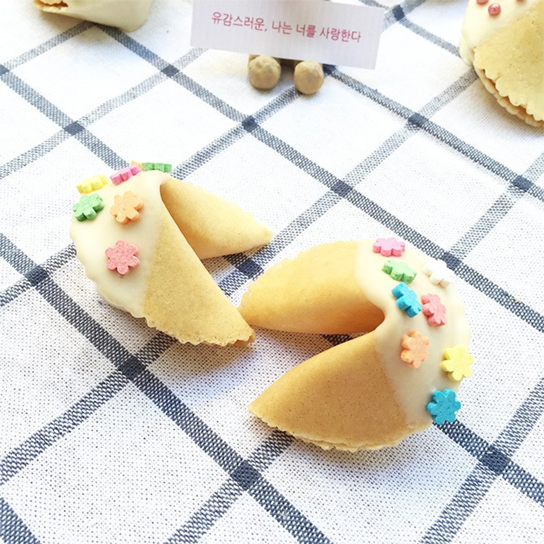 QUOTES生日礼物  SMILE兔兔礼盒 定制化签文~朵朵花儿白巧克力砖风味 手工现烤幸运饼干FORTUNE COOKIE - 手工饼干 - 新鲜食材 多色