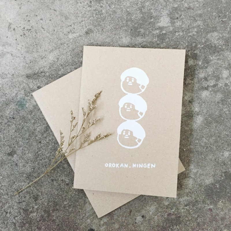 绢印笔记本-好多介太 - 笔记本/手帐 - 纸 白色