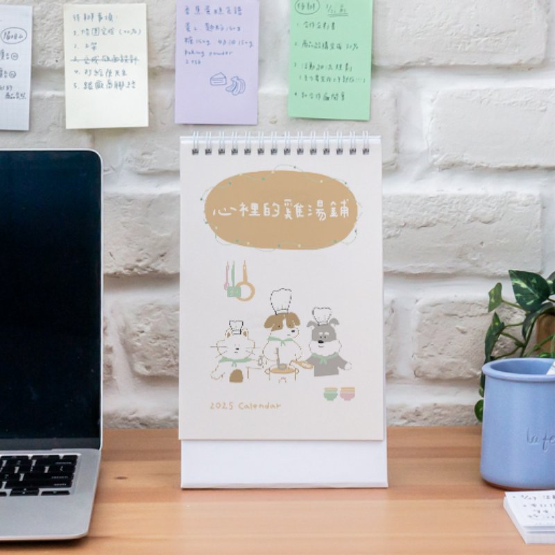 【现货】2025桌历疗愈猫狗插画/温暖小语/可加购香港日本假期贴 - 年历/台历 - 纸 白色