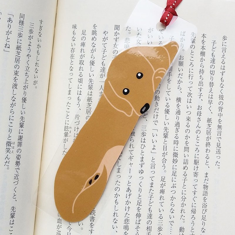 双面插画/阅读伴侣/层压书签//腊肠犬/棕色 - 书签 - 纸 咖啡色