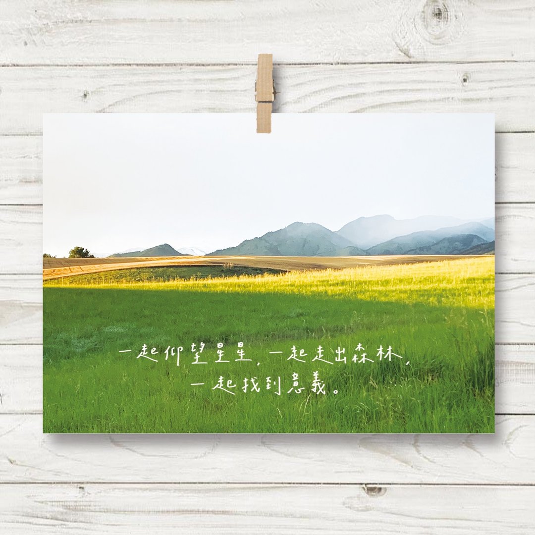 一起 / 明信片(Q4) - 卡片/明信片 - 纸 绿色