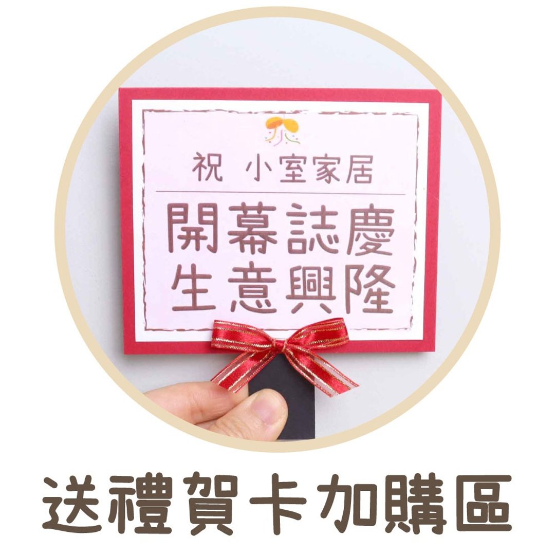 祝贺小卡加购区【仅供多肉、干燥花者购买】 - 卡片/明信片 - 纸 红色