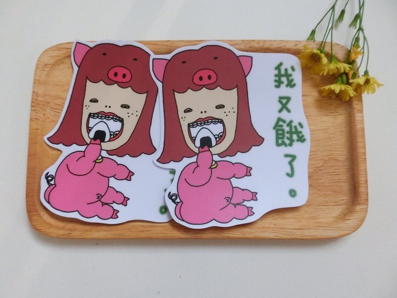 我又饿了 / 特大贴纸 - 贴纸 - 纸 粉红色