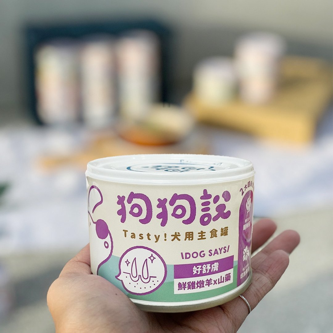 狗狗说Tasty犬用主食罐系列-鲜鸡炖羊×山药-165g-成犬适用 - 狗罐头/鲜食 - 其他材质 紫色