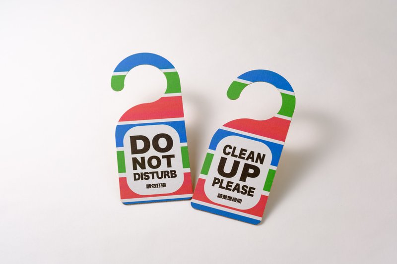 台湾阿嬷包风格瓦楞纸门挂牌 款待系列 - 衣架/挂勾 - 环保材料 多色