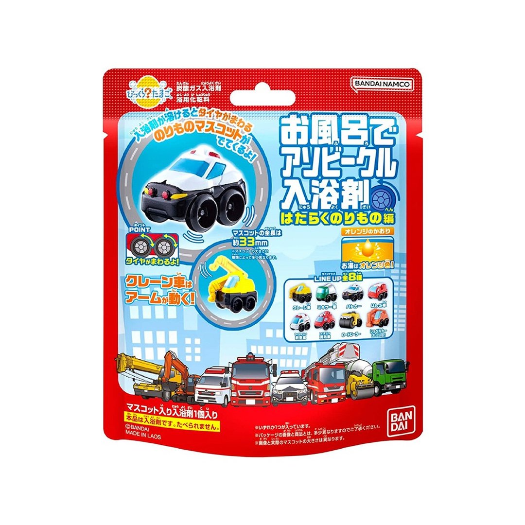 勤务车入浴球5(泡澡球) - 玩具/玩偶 - 其他材质 多色