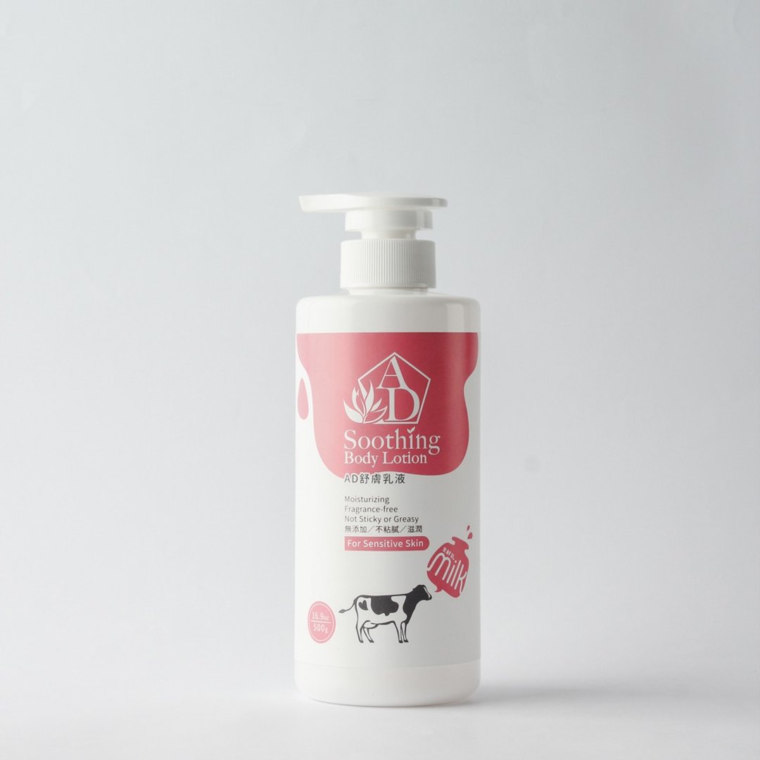 木酢 | AD舒肤乳液 500g - 乳液 - 浓缩/萃取物 