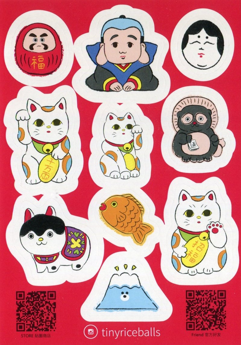 文具控的手帐贴纸 - 贴纸 - 纸 白色