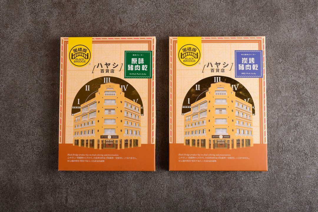 林百货猪肉干 - 肉干/肉松 - 其他材质 咖啡色