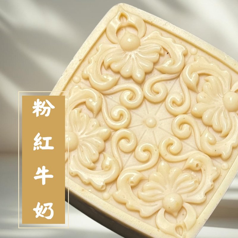矿乳粉红牛奶皂 - 肥皂/手工皂 - 浓缩/萃取物 白色