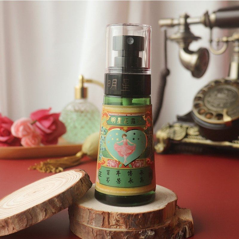 百元好礼 |明星花露水 植萃原料含食用级酒精 香水 | 小喷瓶 60ml - 洗手用品 - 环保材料 