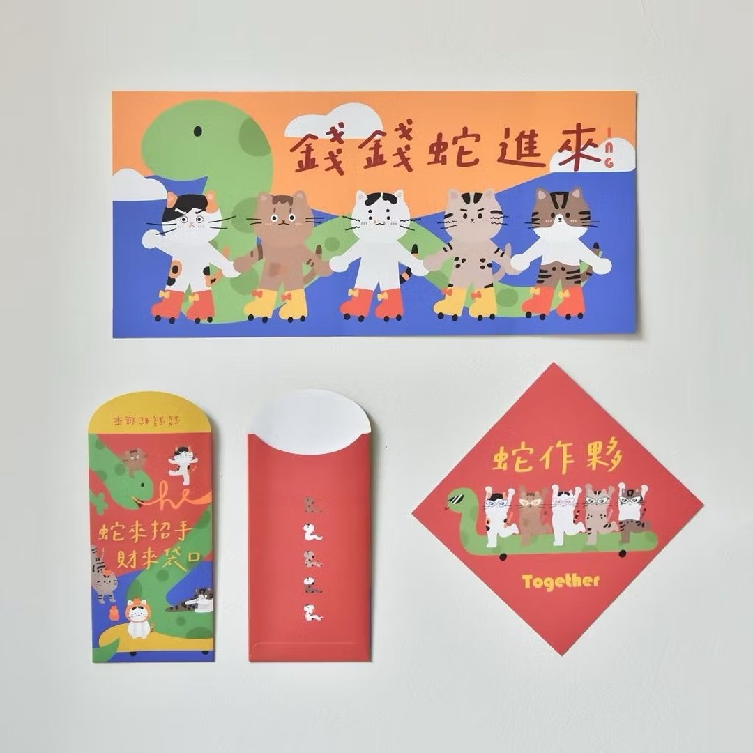 台湾现货 !  2025蛇年作伙一起发发发-新年红包/春联组 - 红包/春联 - 纸 