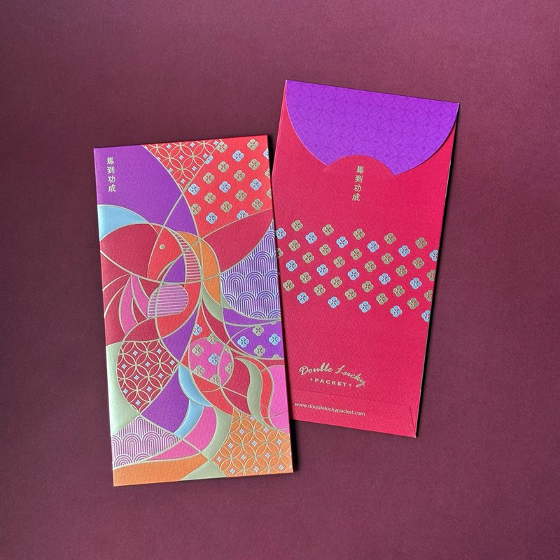 SRP023A 喜色盈门 马款 利是封 / 红包 /10入 - 红包/春联 - 纸 多色