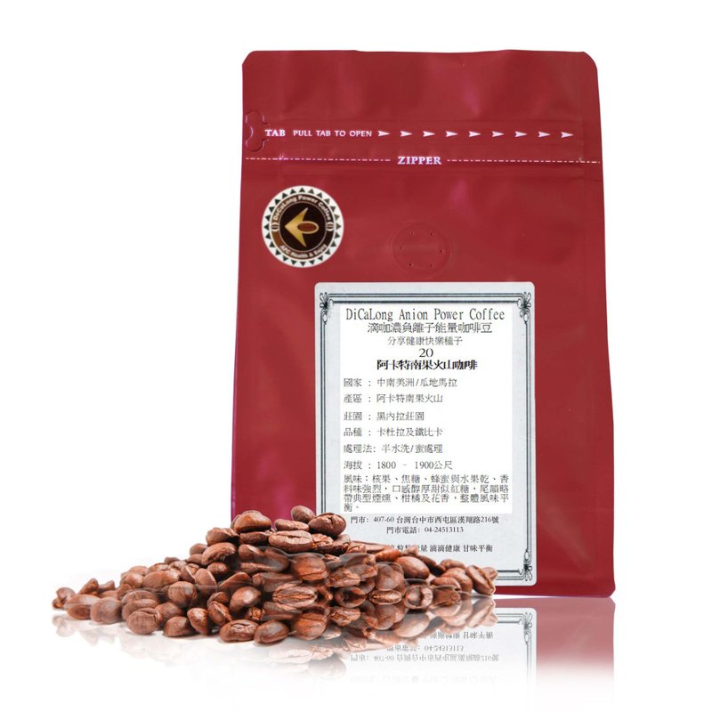 滴咖浓 半磅咖啡豆【阿卡特南果火山咖啡 Acatenango】 - 咖啡 - 其他材质 