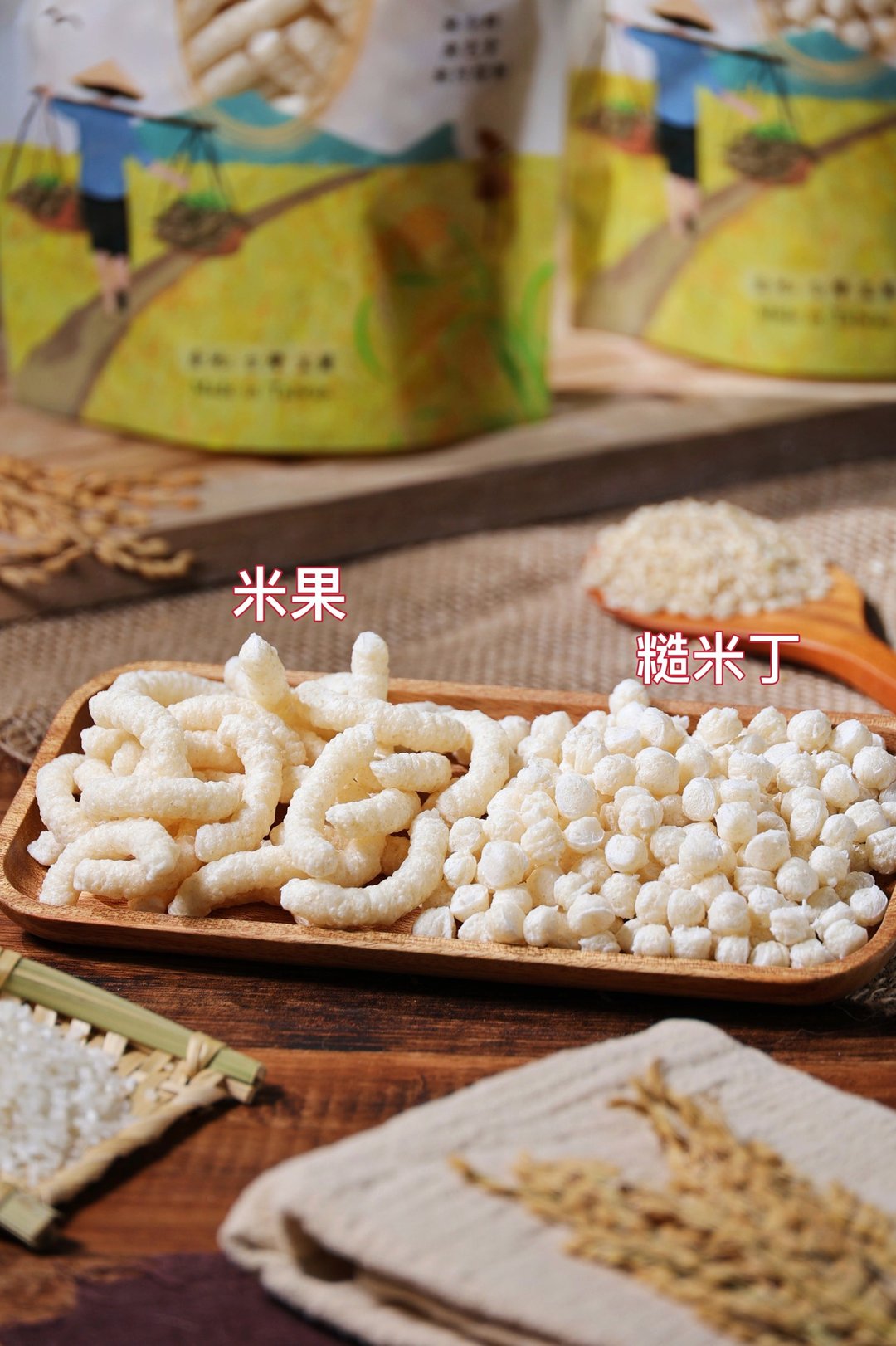 陈家庄米果 - 零食/点心 - 环保材料 白色