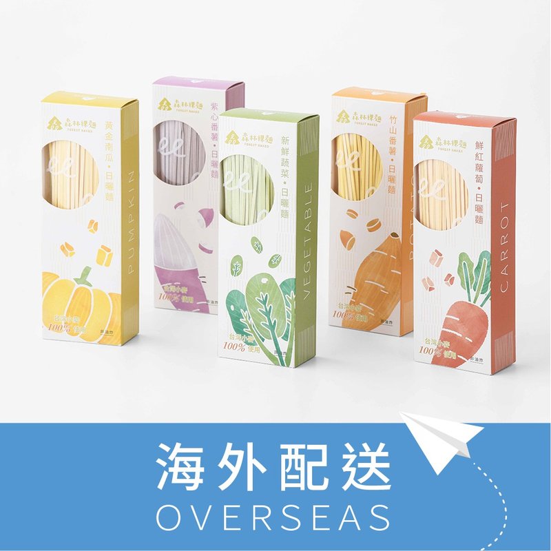 【森林面食 港澳包邮】森林裸面 综合口味5盒入(共20包) - 面/面线/米粉 - 新鲜食材 多色