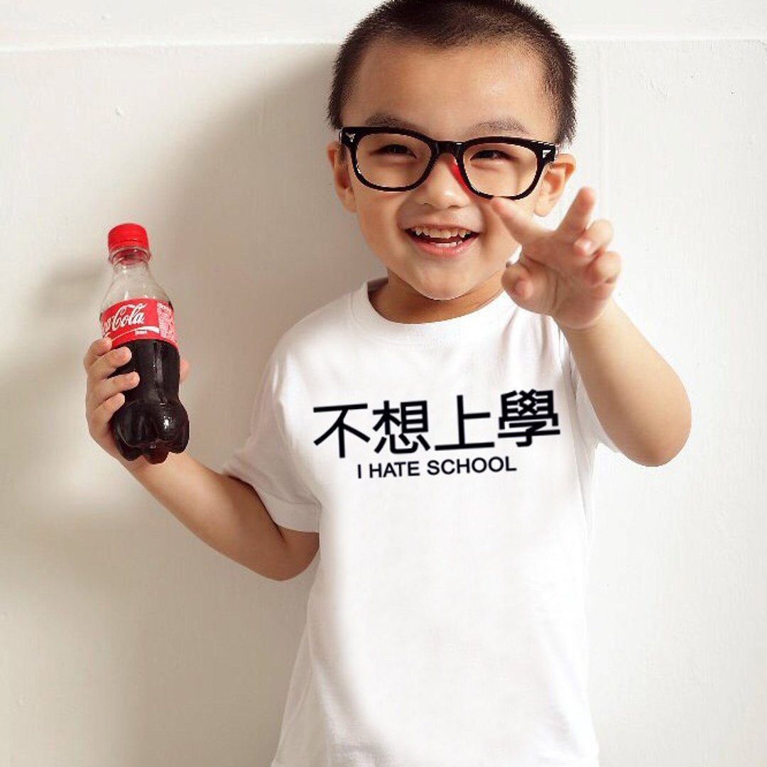 不想上学 I HATE SCHOOL短袖T恤2色 童装婴幼儿礼物亲子装生日 - 童装上衣 - 棉 多色