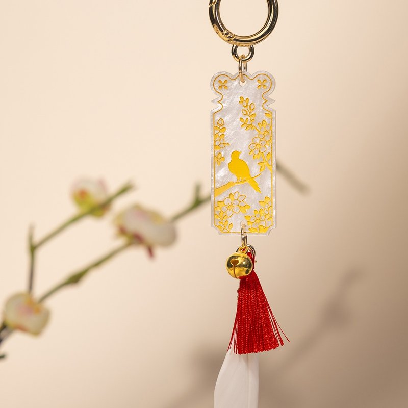 七味吊饰 | 花鸟图 - 钥匙链/钥匙包 - 压克力 白色