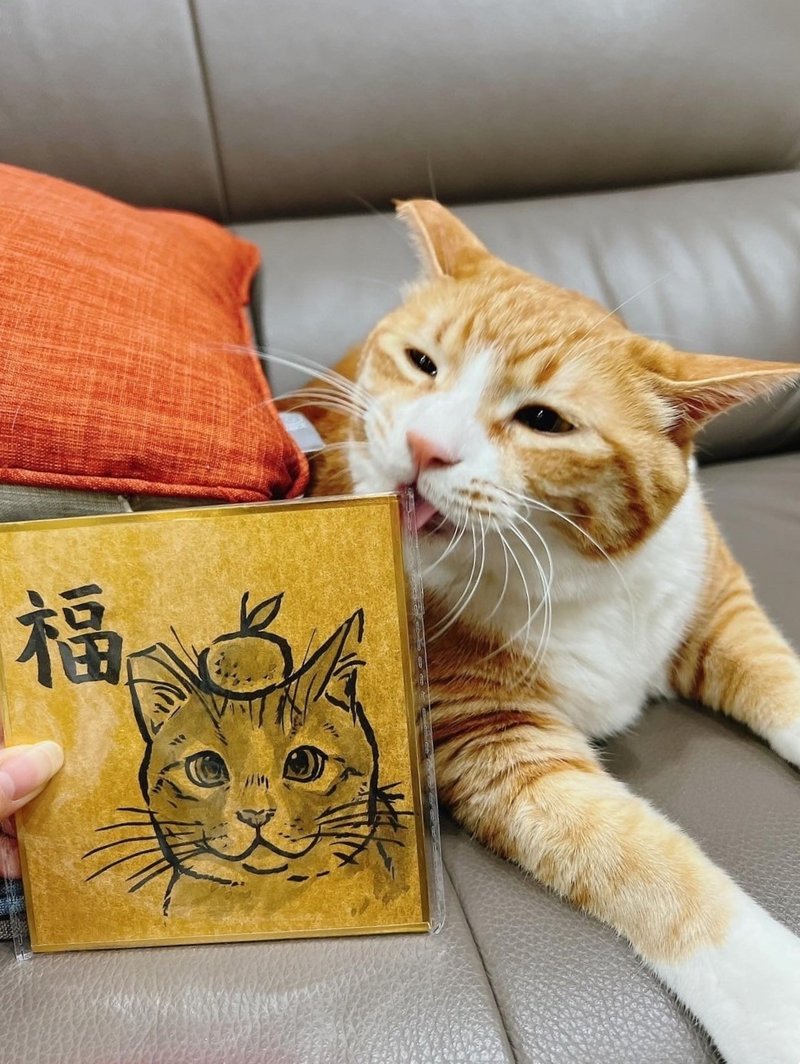 定制化宠物春联 | 迷你画仙板 | 独一无二的萌宠祝福 - 订制抱枕/饰品 - 纸 金色