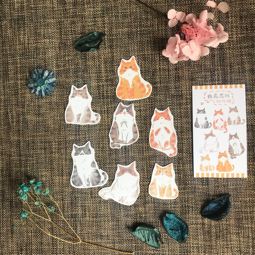 白底虎斑猫排排站-贴纸包 - 贴纸 - 纸 橘色