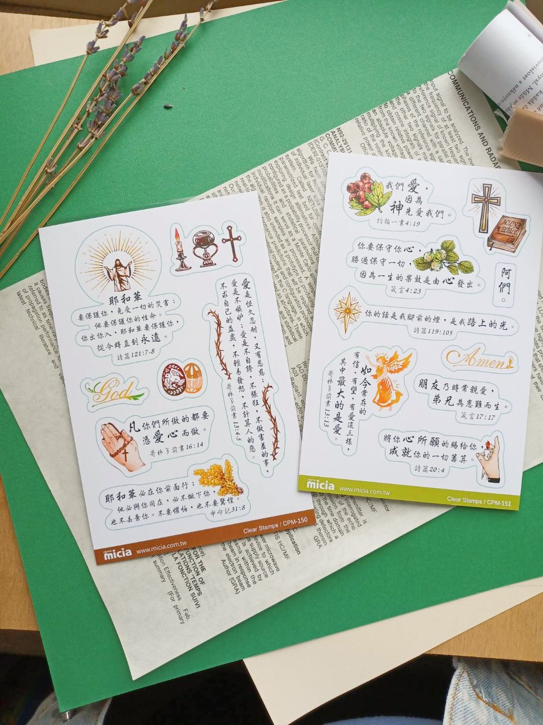 圣经透明印章 - 印章/印台 - 其他材质 