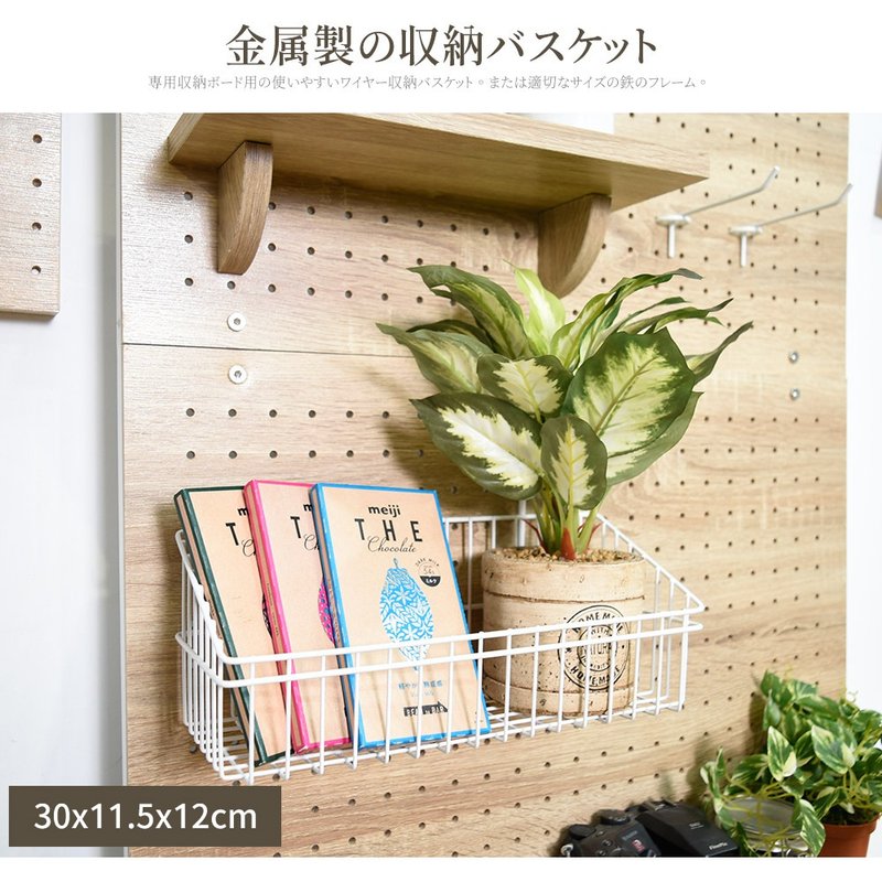 洞洞板配件 收纳篮 置物篮 铁线斜口长方篮【H01290】凯堡家居 - 其他 - 其他材质 