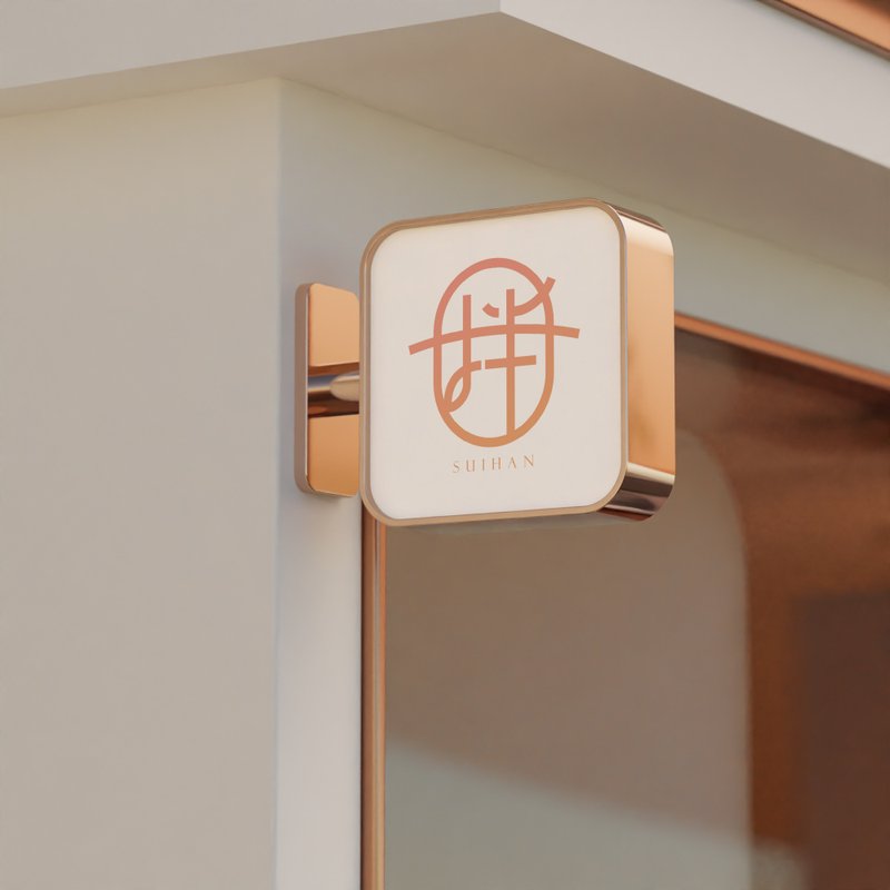 LOGO设计 品牌商标设计 VIS视觉识别 定制化设计 - 字体设计 - 其他材质 