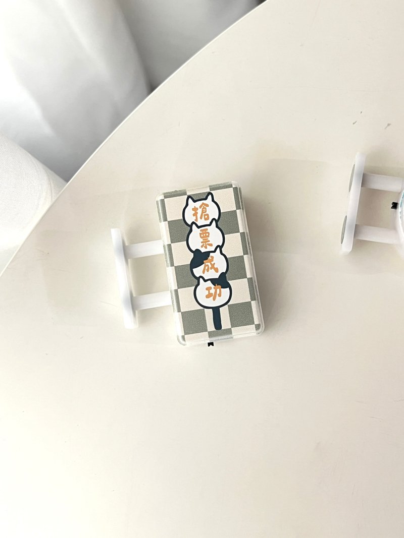 【抢票成功 - 奶盖绿】抢票成功光明灯  小灯箱磁铁 - 冰箱贴/磁贴 - 塑料 多色