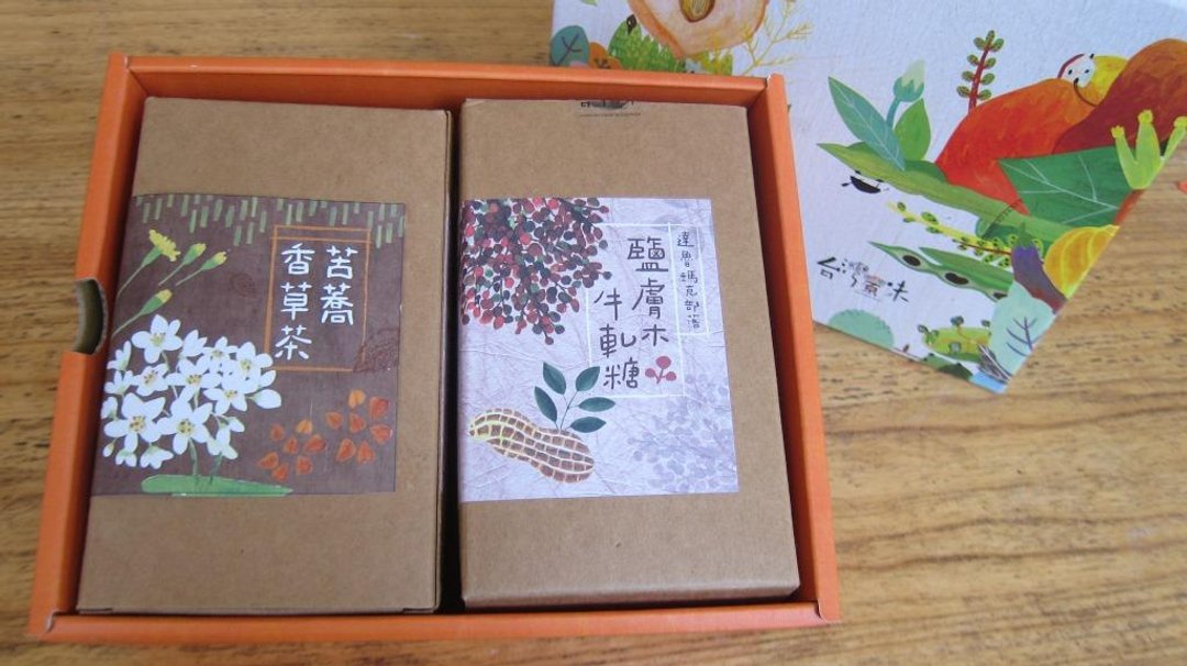 盐肤木牛轧糖香草茶礼盒 - 零食/点心 - 纸 橘色