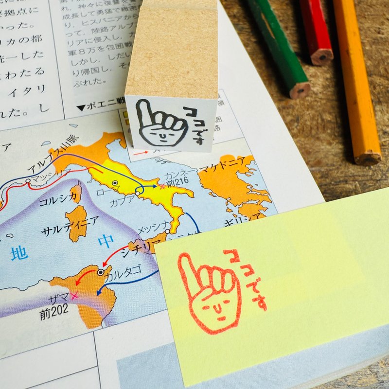 就是这里*Mr. Tetty先生 橡皮印章*18mm角*R1071_o - 印章/印台 - 木头 