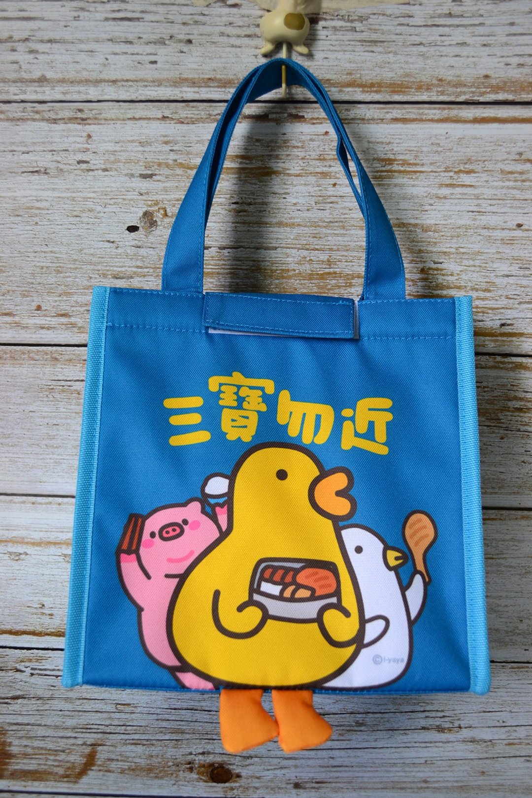 伸缩自如的鸡与鸭三宝勿近保温提袋(特价) - 其他 - 其他材质 