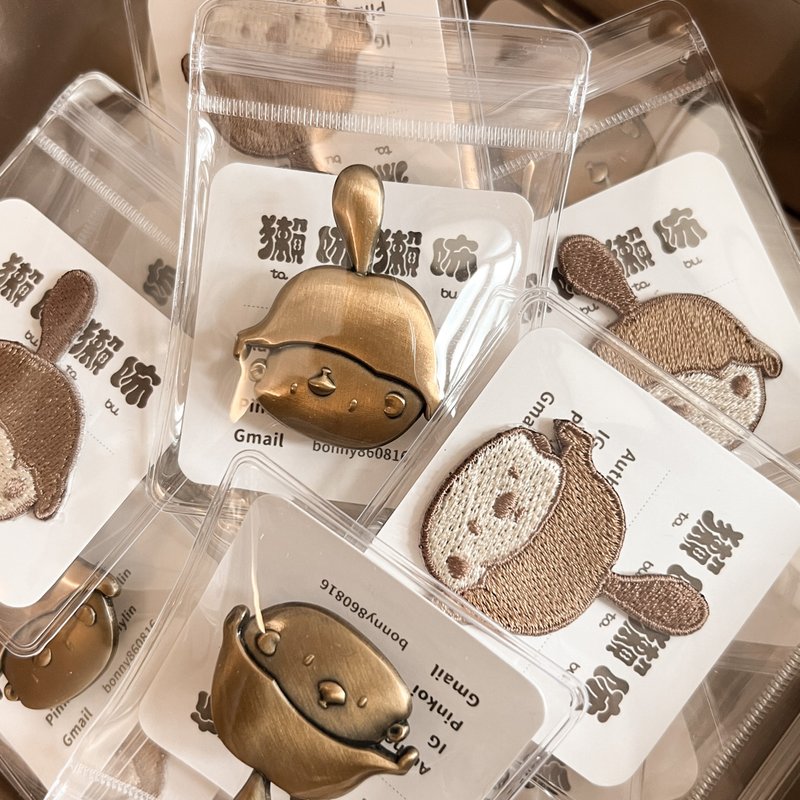 海獭 獭獭 刺绣贴布 金属徽章 - 胸针 - 其他金属 卡其色