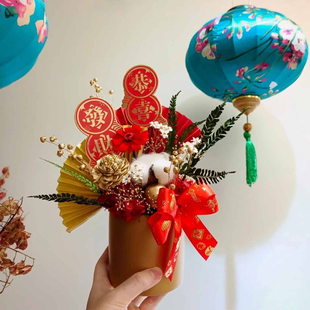 新年限定春节花礼 / 永生花盆花 / 新年花礼 永生花 年节礼物 - 干燥花/捧花 - 植物．花 红色