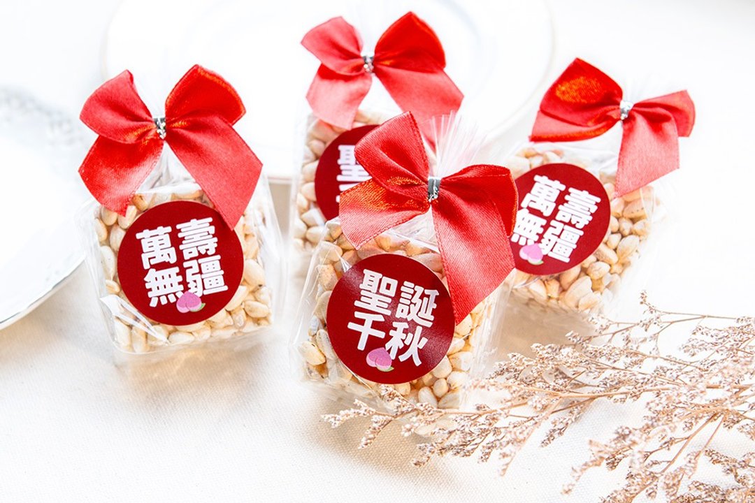 神明祝寿 方形米香 (圣诞千秋/万寿无疆2款可挑)满百份可定制名字 - 手工饼干 - 新鲜食材 红色