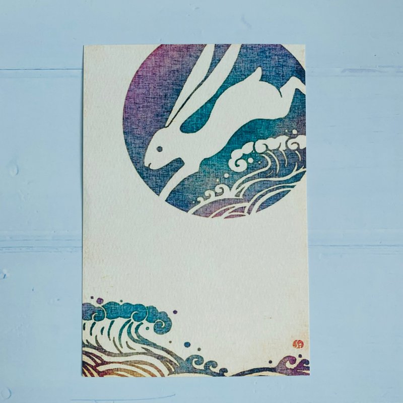 日本明信片/卡片-染绘风-波兔 - 卡片/明信片 - 纸 