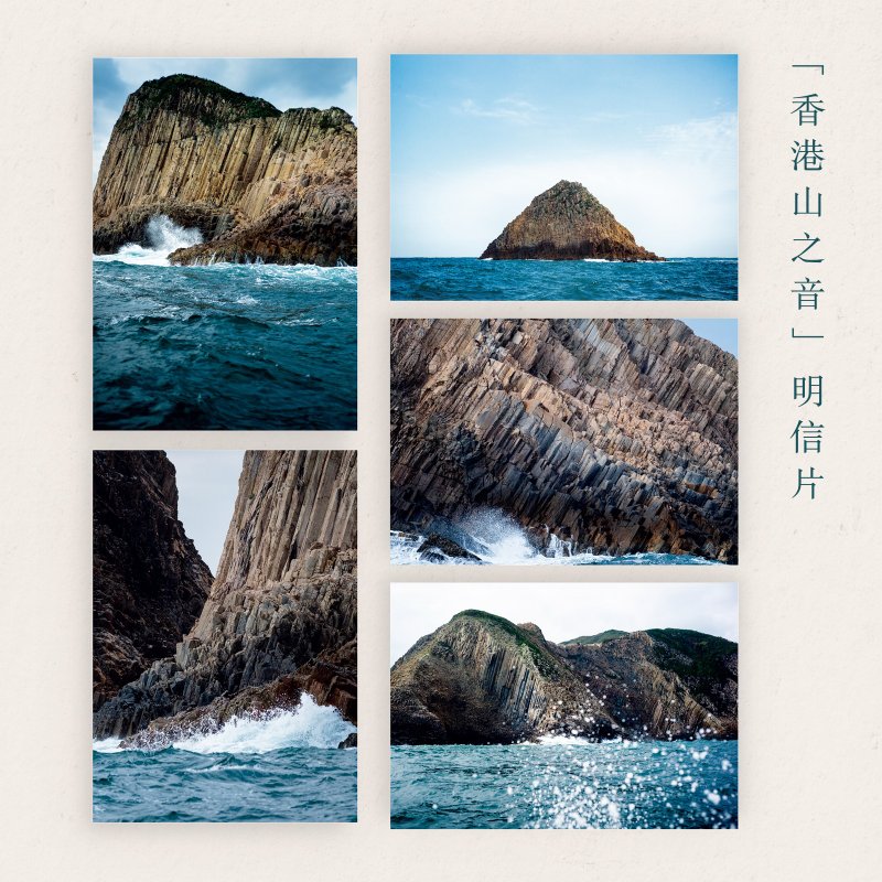 【山之音】明信片 - 卡片/明信片 - 纸 