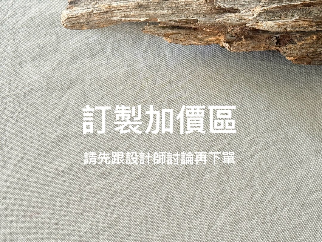 订制加价区 - 其他 - 其他材质 多色