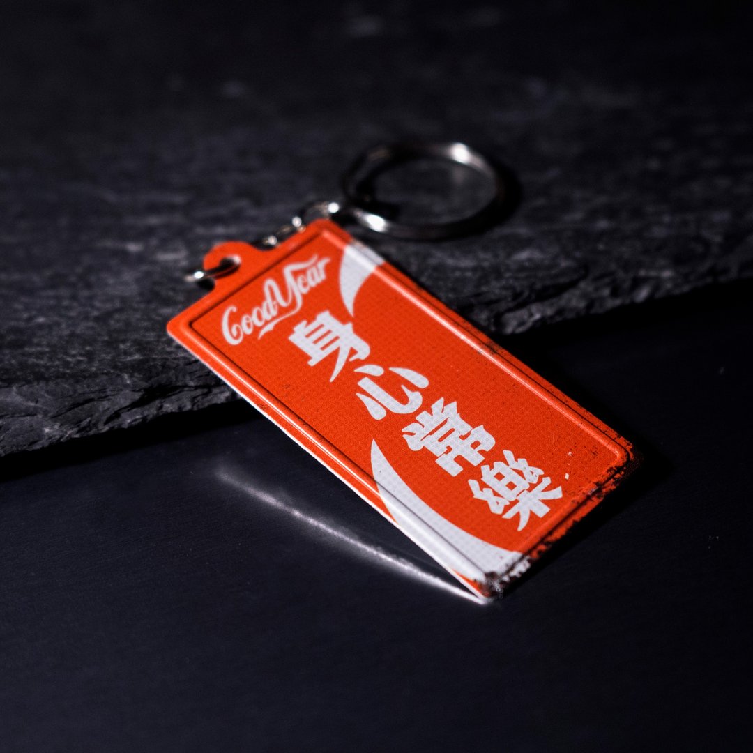 身心常乐 - 微型铁牌锁匙扣 - 其他 - 其他金属 多色