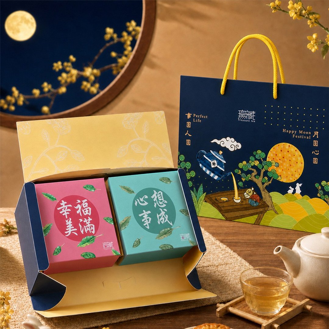 Y2【无藏】中秋公益礼盒 - 综合茶食礼【幸福团圆】(1 茶包 +1 茶食) - 零食/点心 - 新鲜食材 多色