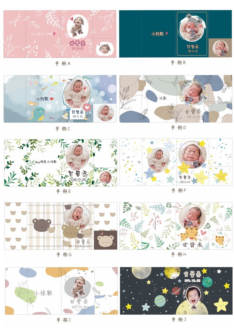 宝宝帆布手册套(有拉链.附一卡匣) - 其他 - 其他材质 