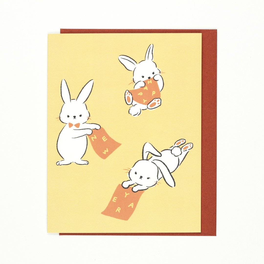 Bunnies New Year - Yellow Greeting Card - 卡片/明信片 - 纸 黄色