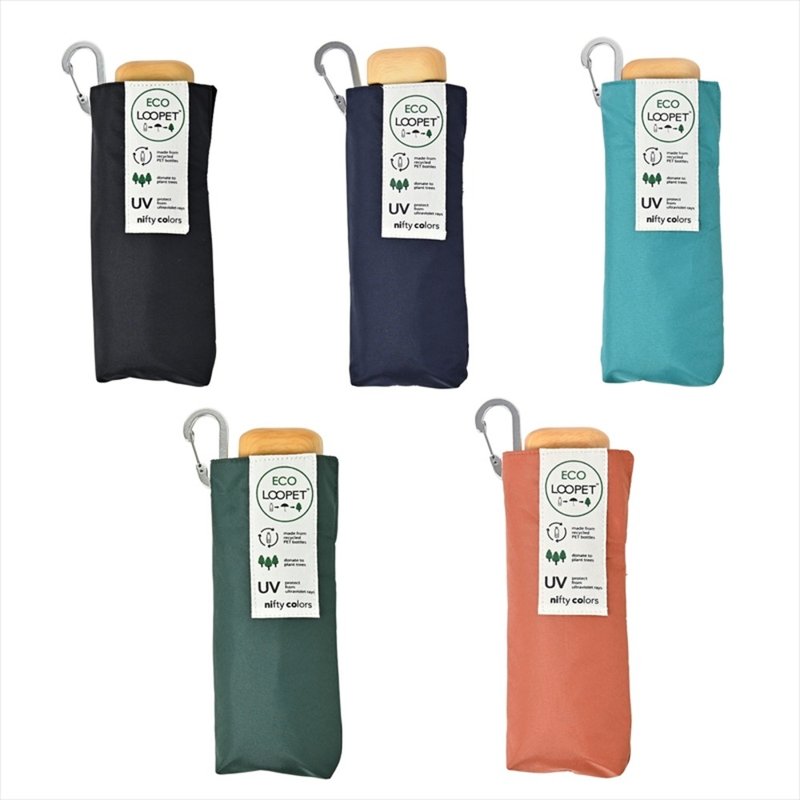 Mini55 ECO LOOPET五折伞 - 雨伞/雨衣 - 聚酯纤维 