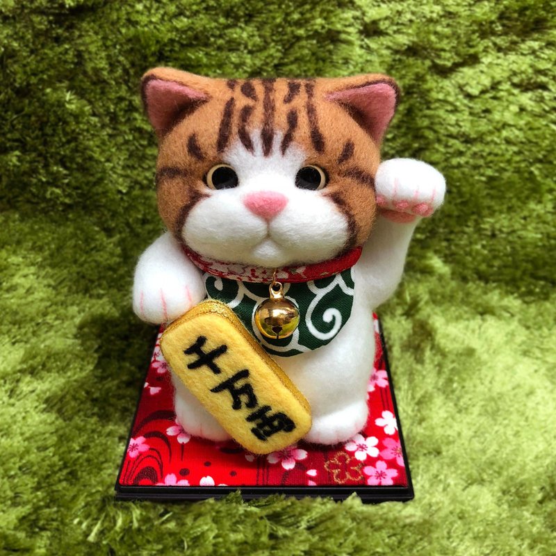 圆润招财猫 /啡虎纹猫 - 摆饰 - 羊毛 