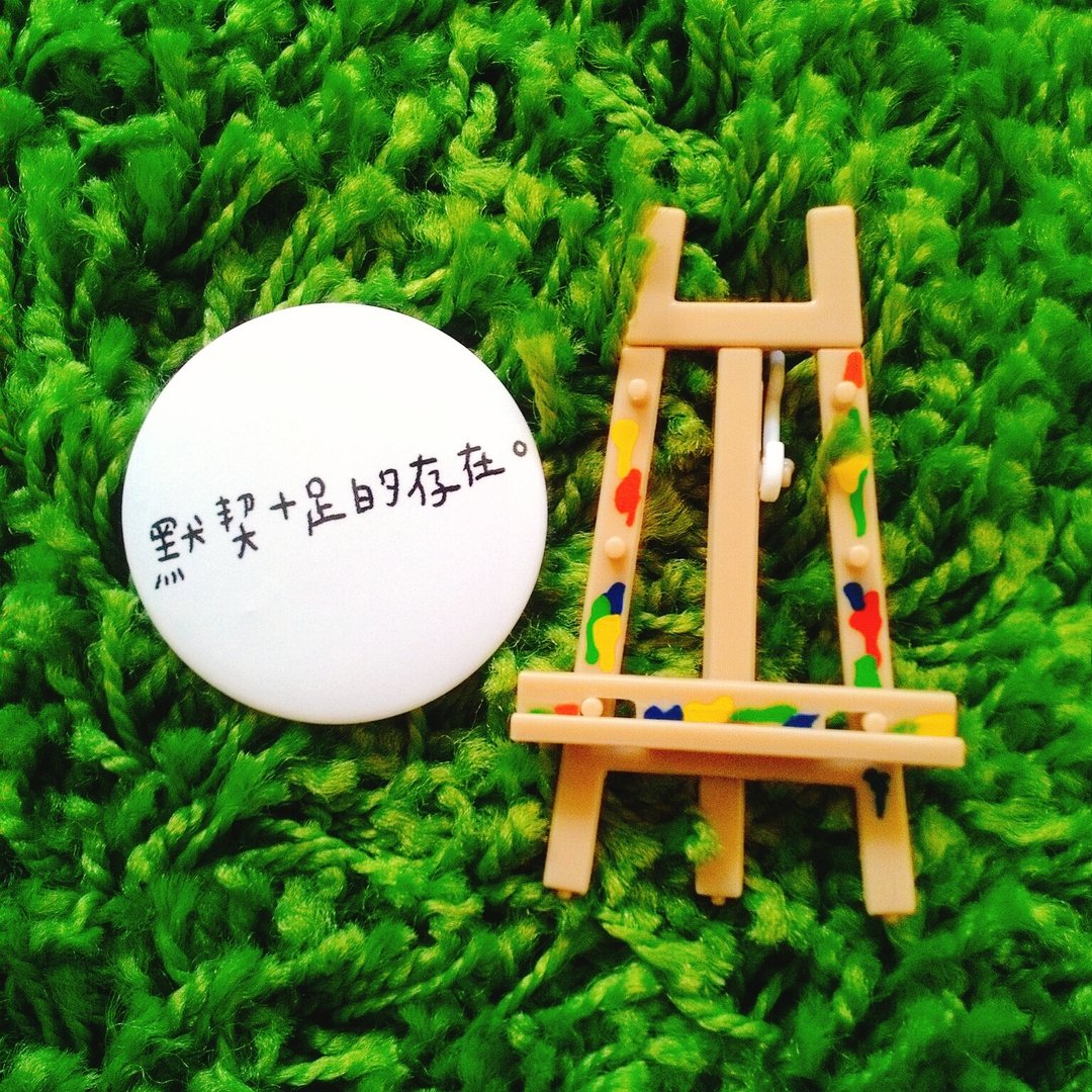 花大鼻文字徽章-默契十足的存在 - 徽章/别针 - 塑料 白色