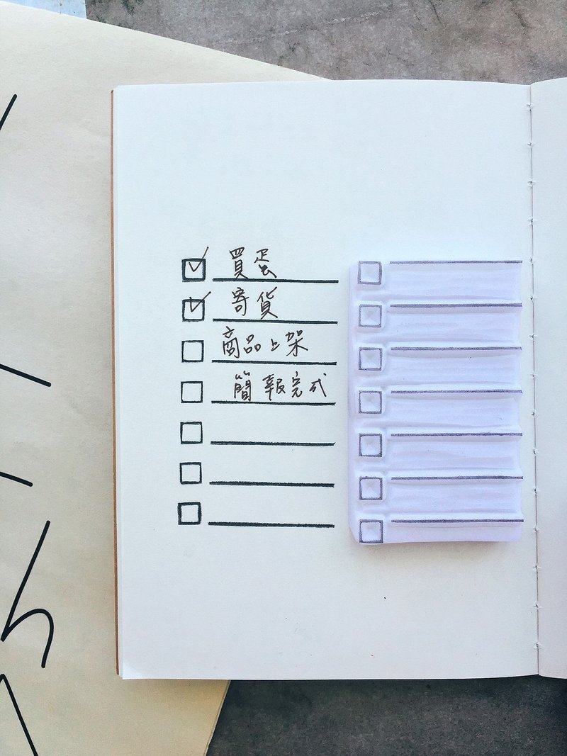 盖哪手工印章 [ 待办事项便条纸_Check List ] - 印章/印台 - 其他材质 