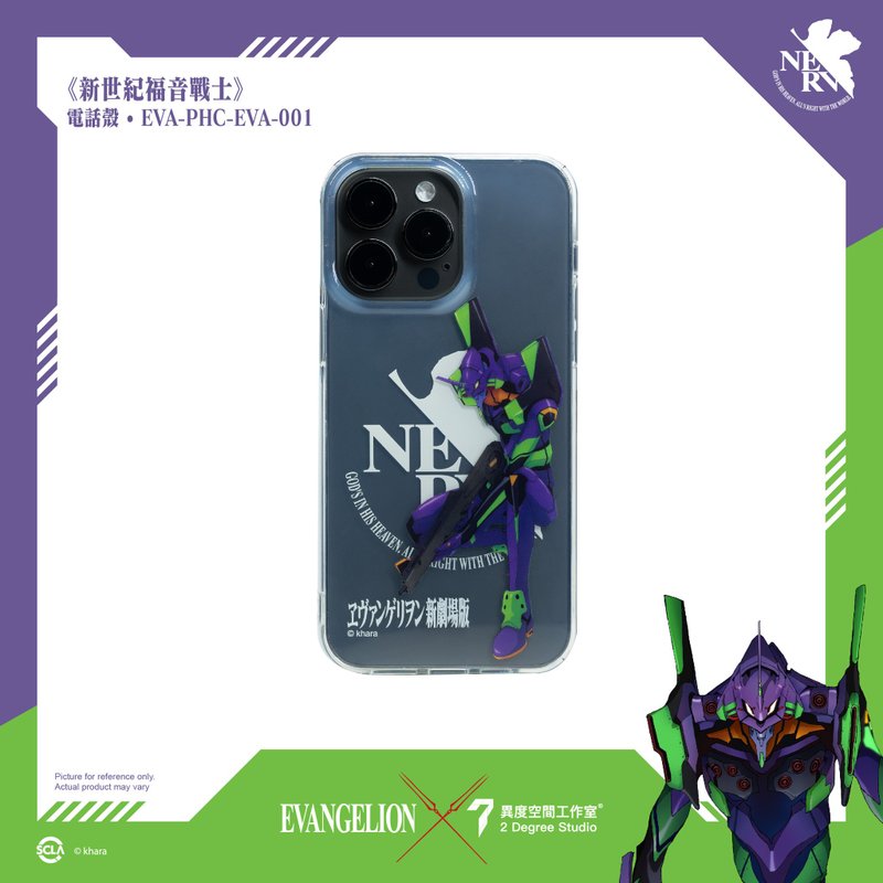 EVANGELION 新世纪福音战士 iPhone电话壳 PHC-EVA-001 - 手机壳/手机套 - 塑料 