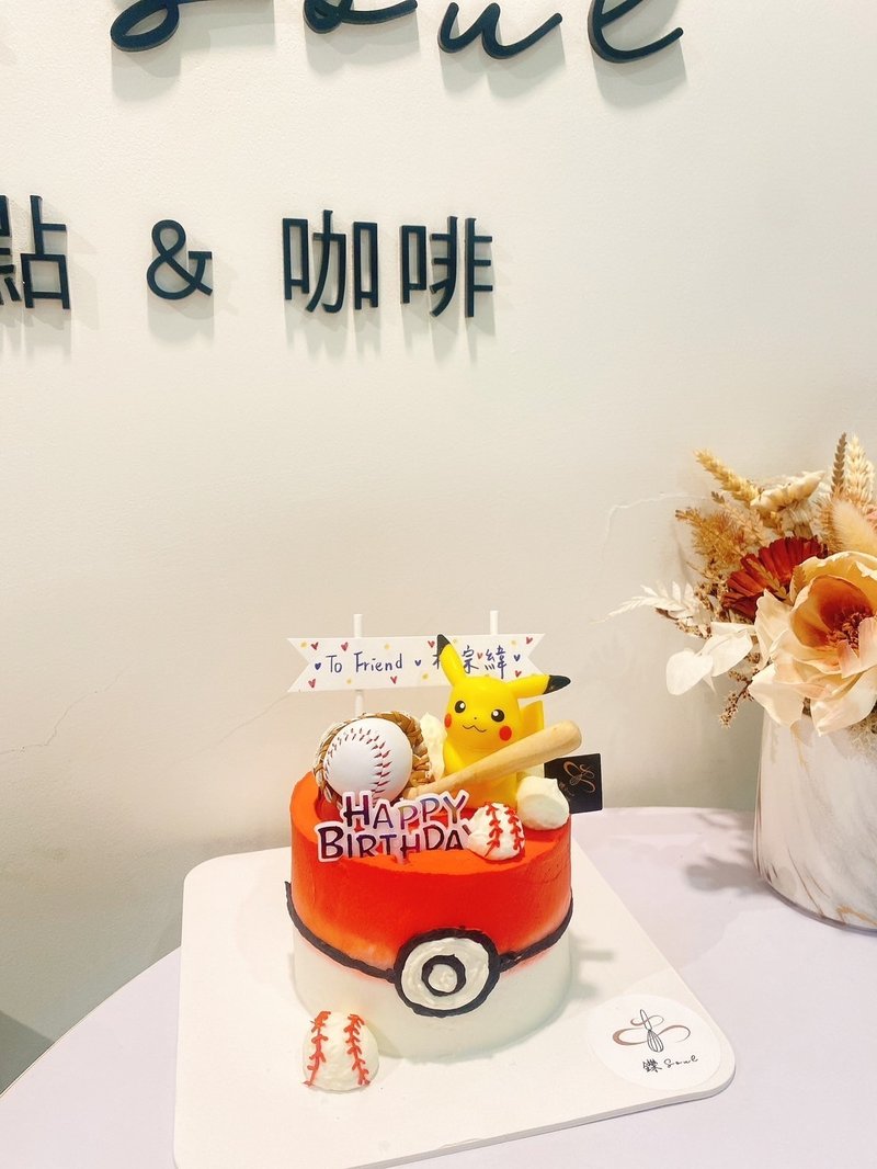 神奇宝贝打棒球 公仔 定制化 公仔蛋糕 生日 蛋糕 铄甜点 自取 - 蛋糕/甜点 - 新鲜食材 